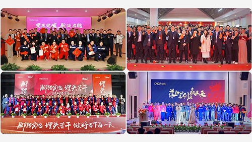 扬帆起航“新四化”红红火火迎新年 | taptap点点官网股份国内各产业基地举行2023年度总结表彰会