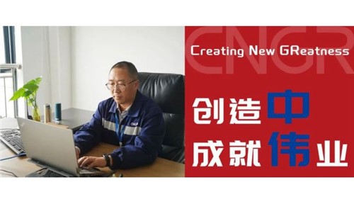 创造中成就伟业｜张云鹏，不忘初心启新程，创造为本谱新篇