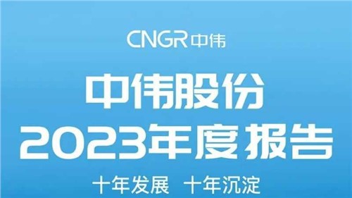 视频+长图 | 全方位解读taptap点点官网股份2023年度报告