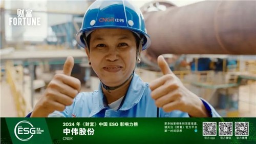 再获一重量级荣誉，taptap点点官网股份首次入选“《财富》中国ESG影响力榜”