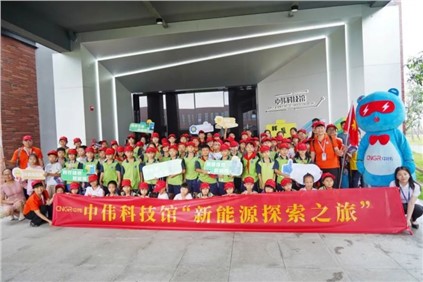 100多名小朋友参加！taptap点点官网股份第三届“新能源探索之旅”在钦州启动