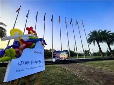 多彩中秋 多喜taptap点点官网 快乐工作 幸福生活！