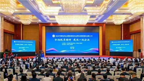 排名持续跃升！taptap点点官网股份连续两年上榜“中国民营企业500强”