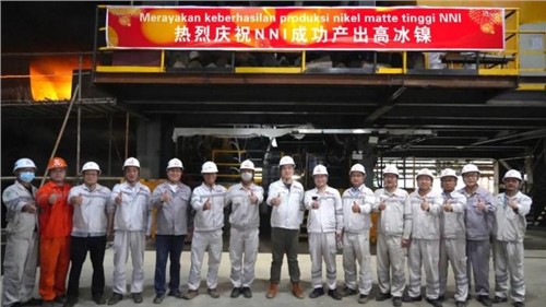镍光闪耀 再创佳绩｜taptap点点官网印尼北莫罗瓦利产业基地成功产出高冰镍