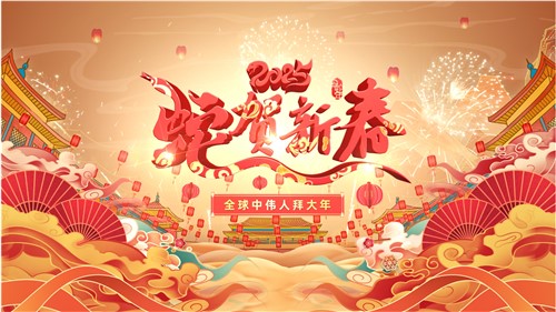 共贺新春 | 全球taptap点点官网人拜大年！