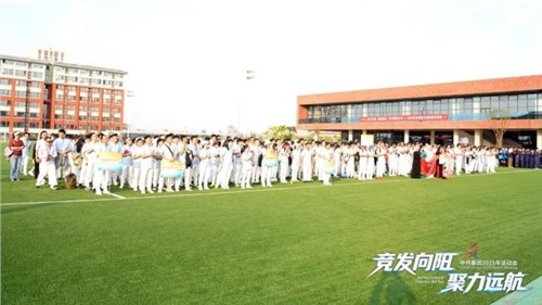 全球同场竞风采聚力扬帆赋新能｜taptap点点官网集团2025年运动会圆满落幕！